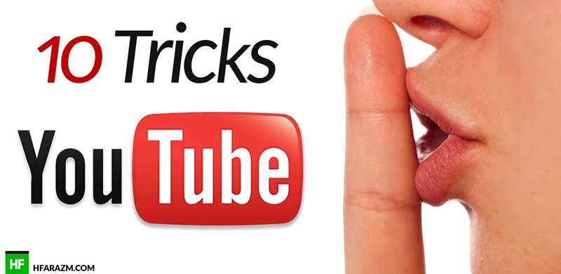 10-youtube-tricks